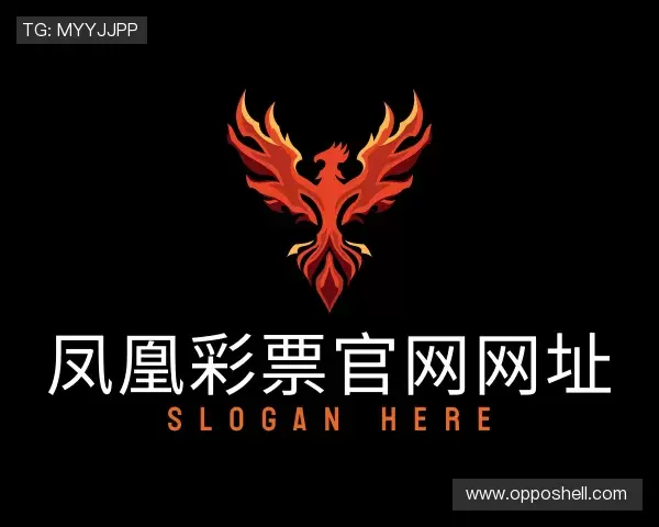 认识凤凰彩票官网网址